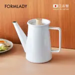 【日本FORMLADY】小泉誠 KAICO日製琺瑯咖啡壺-1.1L(茶壺/琺瑯壺)