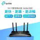 tp-link archer ax23 wifi6 ax1800 分享器/路由器 全新未拆封 可組mesh