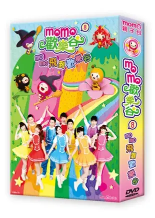 MOMO歡樂谷 8 DVD