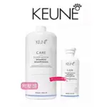 ❀LONG༒SHINE❀ 蝦皮發票【KEUNE肯葳】淨白鏈鍵 矯色 去黃 洗髮精 洗髮乳 ✨ 300ML/1000ML