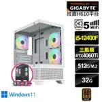 【技嘉平台】I5六核GEFORCE RTX 4060TI WIN11{黑肩鳶K3DBW}電競電腦(I5-12400F/H610/32G/512G/WIFI)