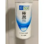肌研 極潤系列 極潤保濕乳液日本樂敦製藥研究中心研發