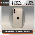 【➶炘馳通訊 】APPLE IPHONE 12 MINI 256G 白色 二手機 中古機 信用卡分期 舊機折抵 門號折抵