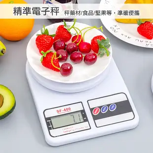 SF-400秤重電子秤 電子料理秤 電子食物秤 料理秤 食物秤 萬用秤 計量秤 秤子 廚房電子秤