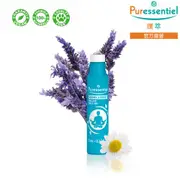 Puressentiel 12精油 舒壓好眠滾珠 5ml (HEBBD)