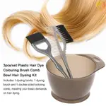 3PCS/SET PLASTIC HAIR DYE COLOURING BRUSH COMB BOWL HAIR DYE