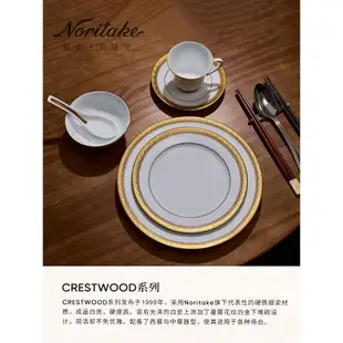 Noritake則武 CRESTWOOD中餐餐具西餐餐盤冷菜盤會所酒店餐具套裝