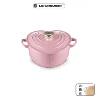 在飛比找momo購物網優惠-【Le Creuset】琺瑯鑄鐵鍋愛心鍋 20cm(薔薇-心