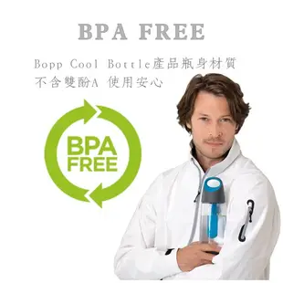 XD-Design Bopp Cool Bottle冷水瓶-拆封福利品