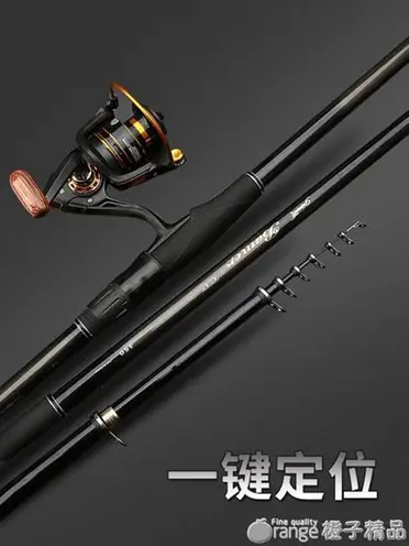 日本代購SHIMANO NEW Rinkai 新鱗海SPECIAL 0號0-530 磯釣竿釣竿