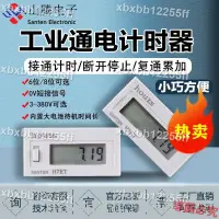 在飛比找蝦皮購物優惠-下殺#小型電子數顯工業通電計時器220v設備記時間累時器24