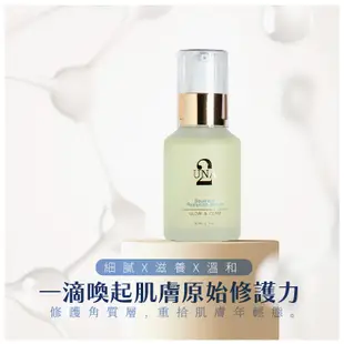 【百匡】角鯊補水彈潤精華 60ml- UNA