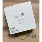 【全新+贈防摔殼+免運】 APPLE AIRPODS 2 無線 藍芽 耳機 MV7N2TA/A 原廠正品 台灣公司貨