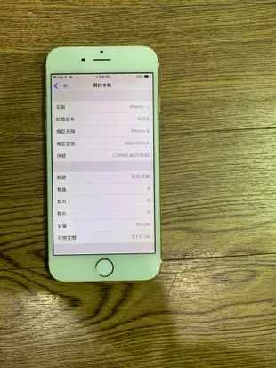 二手蘋果 APPLE iPhone 6 128GB 4.7吋 (金色) 台灣公司貨 (A259)