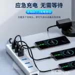 USB3.0分線器帶電源轉接頭一拖多高速HUB集線器可充電多接口擴展器【青木鋪子】