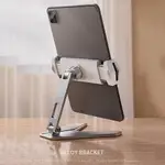 【IN STOCK】LAPTOP STAND LAOTOP SUPPORT TABLE HOLDER