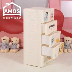 Amos 亞摩斯 50面寬 療癒小雞五層大收納櫃 塑膠櫃 抽屜櫃 置物櫃 GAN023