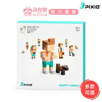 在飛比找蝦皮商城優惠-Pixio 美國 磁鐵玩具-磁力像素小魔方-故事系列(7款可