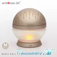在飛比找博客來優惠-antibac2K 安體百克空氣洗淨機【Magic Ball