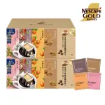 【NESCAFE 雀巢咖啡】金牌綜合濾掛咖啡120入(1盒60入共2盒;贈好禮)