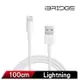 iBRIDGE USB to Lightning 1M 傳輸充電線