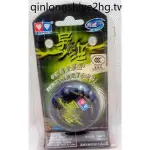 絕版正版奧迪雙鑽2003年悠悠球/溜溜球 YOYO球超速搖搖YOYO 異形