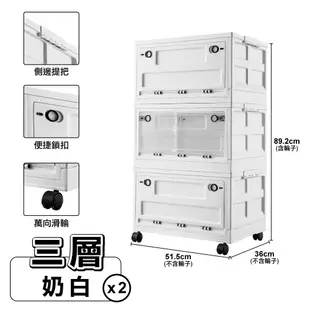 ANDYMAY2 40L多彩萬向輪三開門摺疊收納箱-附萬向輪(6入) OH-Q201