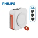 【PHILIPS 飛利浦】十合一萬用行動電源-白色 | 金弘笙