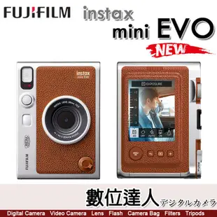 公司貨 富士 Fujifilm instax mini EVO 混和式 馬上看旗艦機［Type-C］FUJI 拍立得