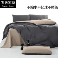 在飛比找蝦皮購物優惠-cotton quilt duvet cover pillo