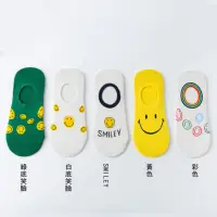 在飛比找momo購物網優惠-【Socks Form 襪子瘋】SMILEY日系棉質隱形襪(