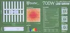 FloraFlex 700 Watt Full Spectrum Led Grow Light New Free Shipping
