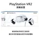 PlayStation VR2 (PS VR2) 頭戴裝置