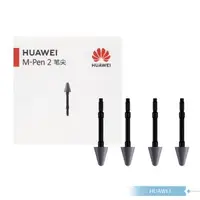 在飛比找森森購物網優惠-Huawei華為 原廠盒裝 M-Pen 2筆尖/替代筆尖【適