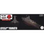 FUJIMI 1/700 戰艦 大和 全艦底 富士美 FH1 日本海軍 組裝模型