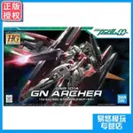 YYMW-☆萬☆代☆ 全新 HG 高達00 ARCHER GN弓兵 尖兵 墮天使支援機