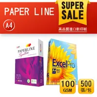 在飛比找蝦皮購物優惠-PaperLine  A4 影印紙 100磅 A4紙 影印紙