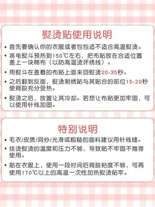 熊貓布貼卡通衣服補丁貼布貼款可愛貼褲子裝飾羽絨修補破洞刺繡