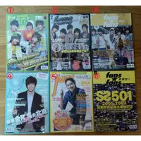 在飛比找蝦皮購物優惠-雜誌出清 fans Trendy  Color SS501.