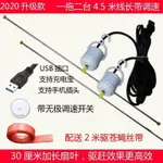 補蚊 雙重捕蚊 吸入 電擊 輕巧型 露營捕蚊燈 迷你捕蚊燈 滅蚊燈 USB 蚊子 防蚊 補蚊 USB充電趕蒼蠅䮠蚊專用