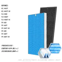 在飛比找蝦皮購物優惠-抗菌抗敏 適用SHARP 夏普 KC-A60T-W FU-H