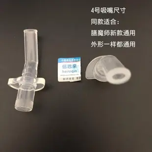 迪士尼華象水壺寶寶兒童保溫杯