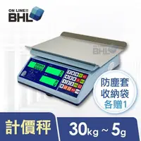 在飛比找momo購物網優惠-【BHL 秉衡量】全電壓防蟑計價秤AEP-30K(贈防塵套及