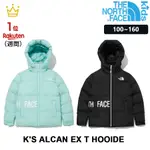 日本正規店商品北臉THE NORTH FACE 北面小童/大童保暖抗寒外套*羽絨外套*100-160CM*保暖外套女