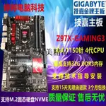 Z97主機板GIGABYTE/技嘉Z97X-GAMING 3/5/7主機板支持I7 4790K DDR3【夢里】