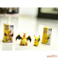 在飛比找Yahoo!奇摩拍賣優惠-papa潮玩Tomica POKEMON 皮卡丘蜥蜴原創 T