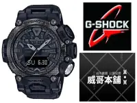 在飛比找Yahoo!奇摩拍賣優惠-【威哥本舖】Casio台灣原廠公司貨 G-Shock GRA