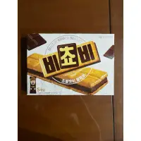 在飛比找蝦皮購物優惠-韓國 ORION 好麗友 巧克力夾心餅乾 5入 125g-現