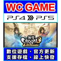 在飛比找蝦皮購物優惠-【WC電玩】PS4 PS5 中文 無雙 OROCHI 蛇魔 