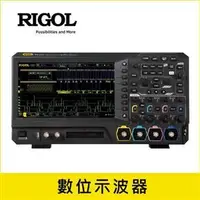 在飛比找良興EcLife購物網優惠-RIGOL 7合1高性能數位示波器 MSO5072 (70 